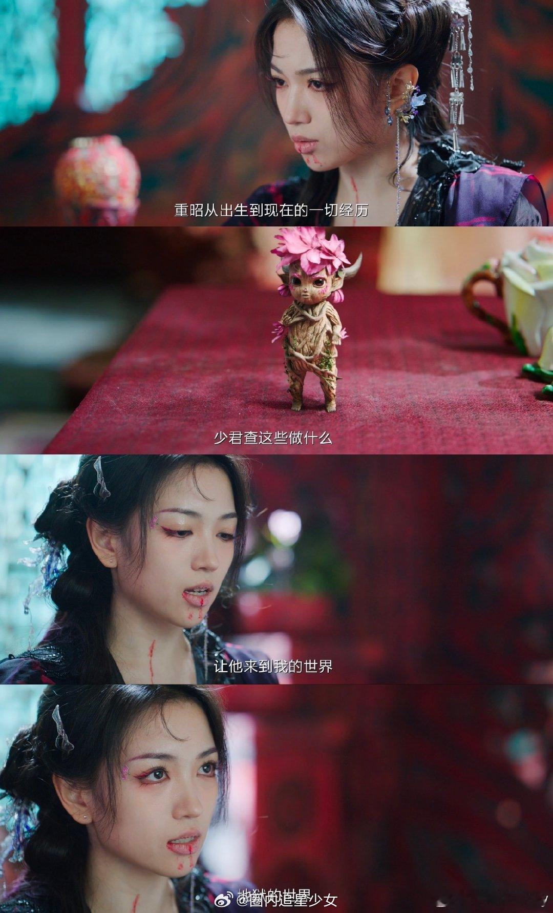 代露娃新剧邪恶中草药塑  代露娃演的妖君茯苓真是太绝了，把宁安城搞得大乱不说，还