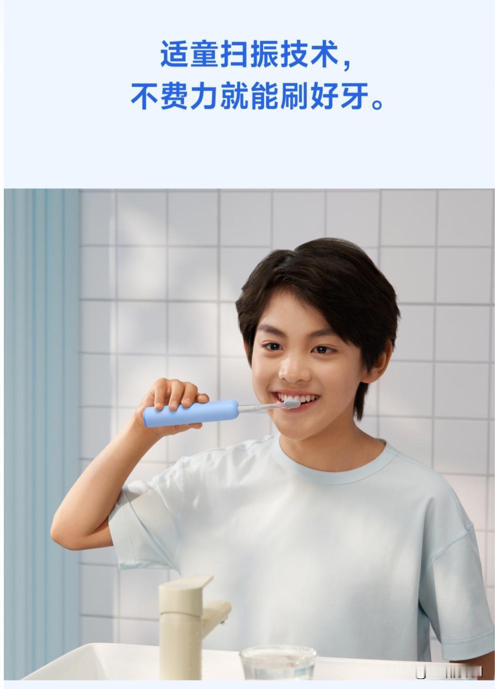 差评！在线吐槽徕芬！

为什么不早点出这个徕芬儿童牙刷K1，害得我多吼了孩子好几