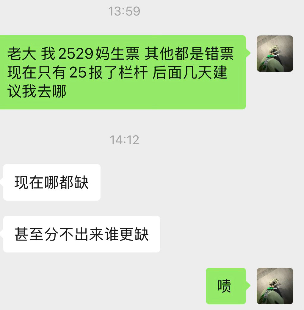 宝宝们呀 你们知道有多缺人吗有能力的都来报名好吗💚志愿者+负责人招募及公示前期