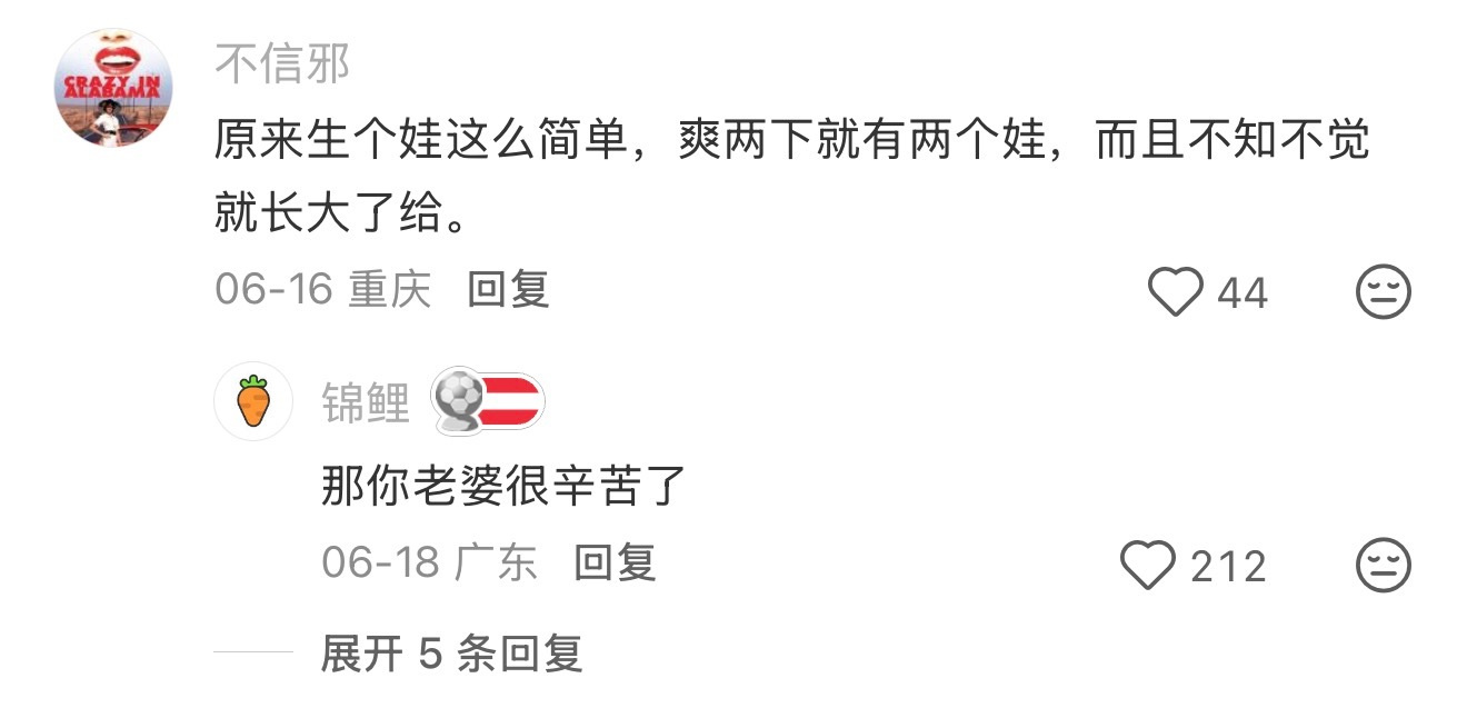 什么是你当了爸爸后才明白的 