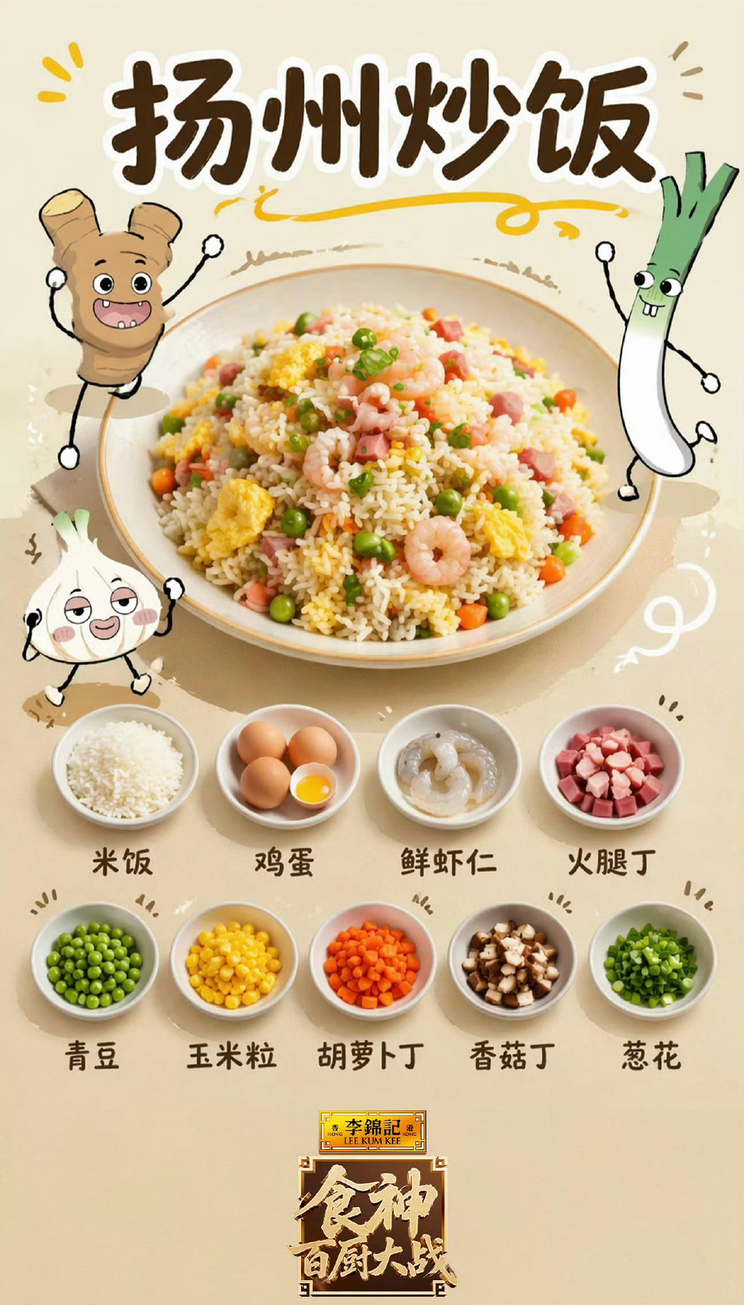 第一批高考生开始学做饭了 百厨大战别人考完放松追剧，这批高考生目标明确，紧盯百厨