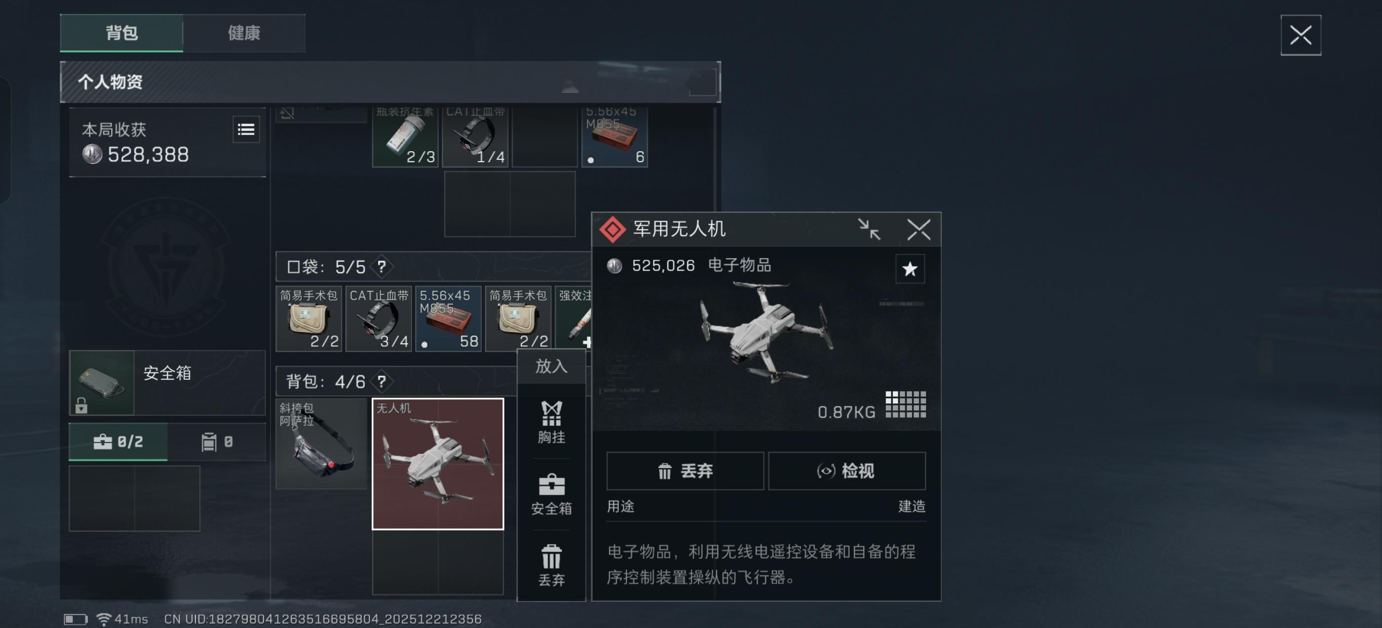 马杜罗系被美军三角洲特种部队抓获现在，所有人三角洲上号，我知道这很难，但这是个命