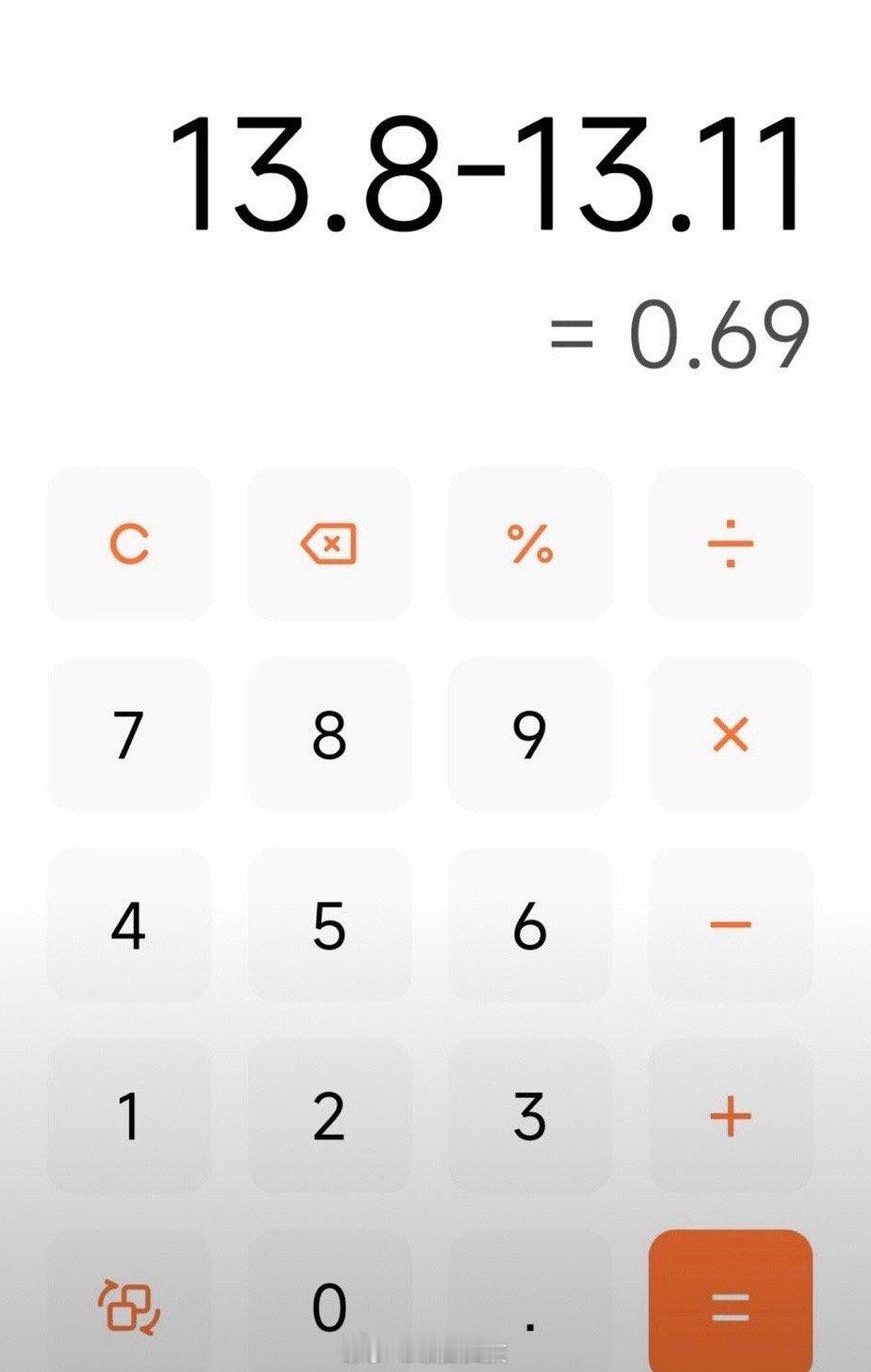 #13.8 13.11#本人自愿吃亏，你只要转13.8给我，我转你13.11，此