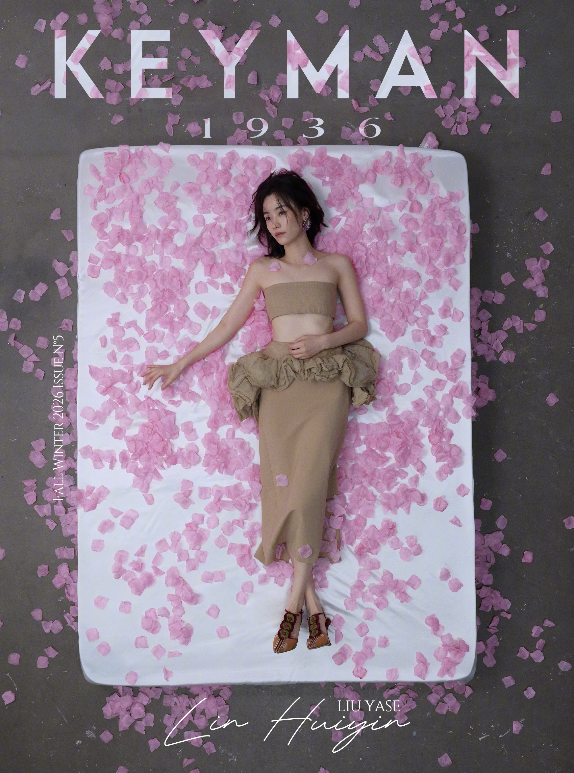 刘雅瑟致敬林徽因大片刘雅瑟封面大片审美累积 
