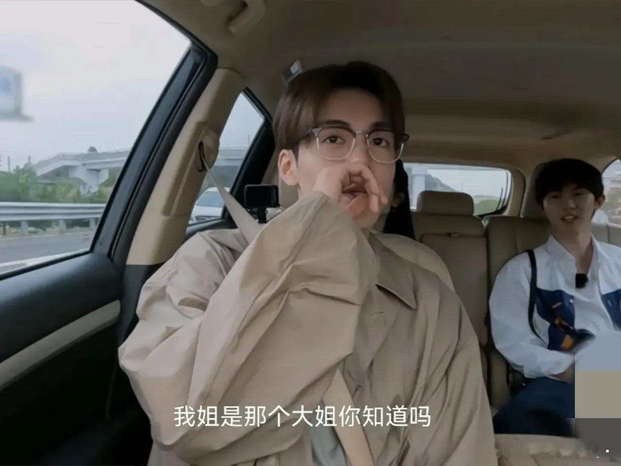 曾舜晞:“其实我爸妈不在家的时候，我姐是那个大姐你知道吗？就我跟我哥在底下偷偷玩