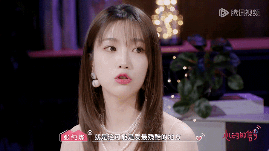 #张纯烨说程靖淇的爱美好却残酷#听他的这一番话真的很让人伤心呢，真的很心疼，这么