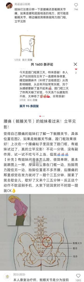 中国网友就是更新速度最快的百科全书  