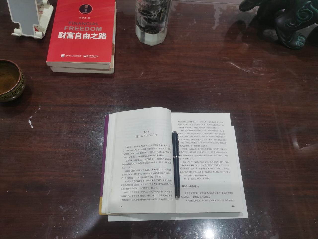 45岁前主任，负债540万才懂：搞垮中年人的不是缺钱，是心态崩了。

我以前干了