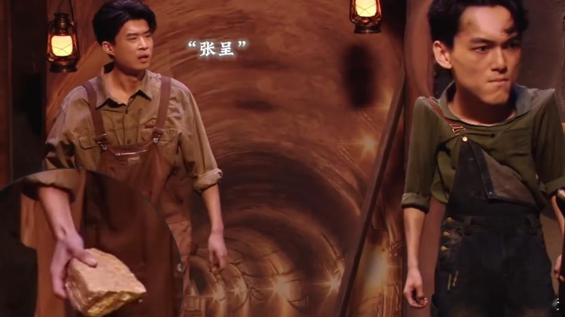 再冷漠的人看见这个都会笑 哈哈，看《喜人奇妙夜》2的《旧矿工故事》，张呈一开始就