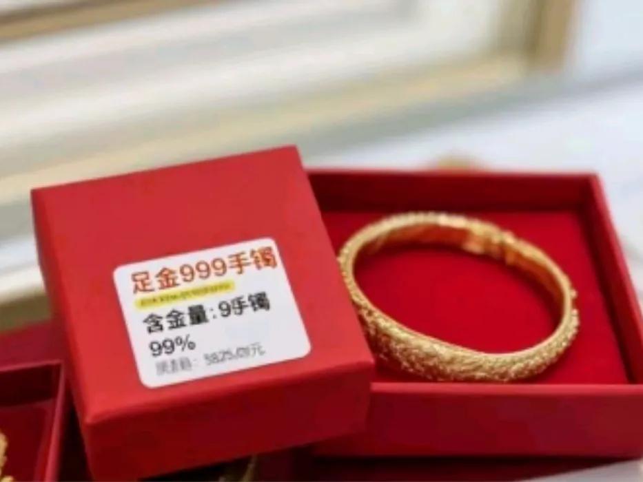 今日路过金店，瞧见黄金每克优惠50元，标价为785元/克，于是便购置了一个36克