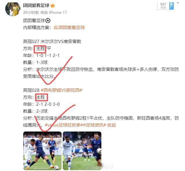 今日内部方向已更新➡️跟着走，一起拿捏精彩