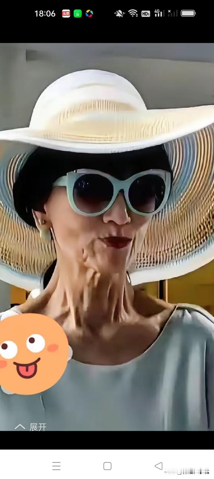 这是赵雅芝吗？虽然她70多岁，但是不能这么老吧！赵雅芝穿着