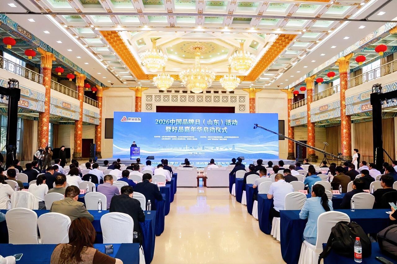 5月9日，2026中国品牌日（山东）活动暨“好品嘉年华”在济南启动。活动中，海信