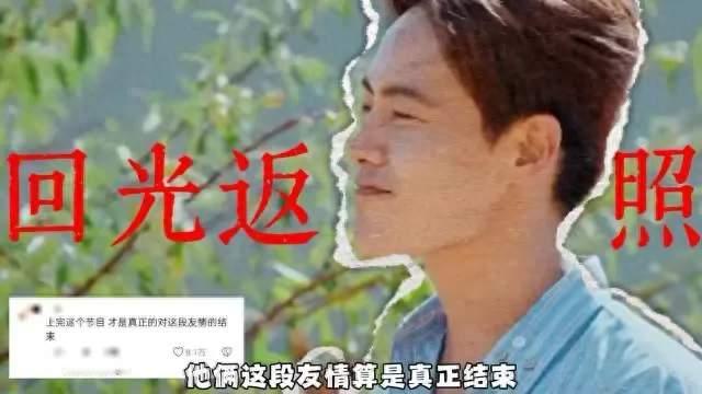 张萌和马天宇：都懂对方了，所以更回不去了