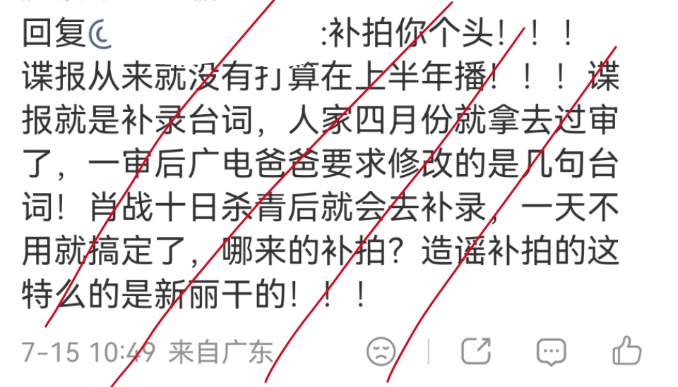 这又是哪个传教的话术，怎么今天到处说补录音的，你们有事没，还有补录音有录音棚不用
