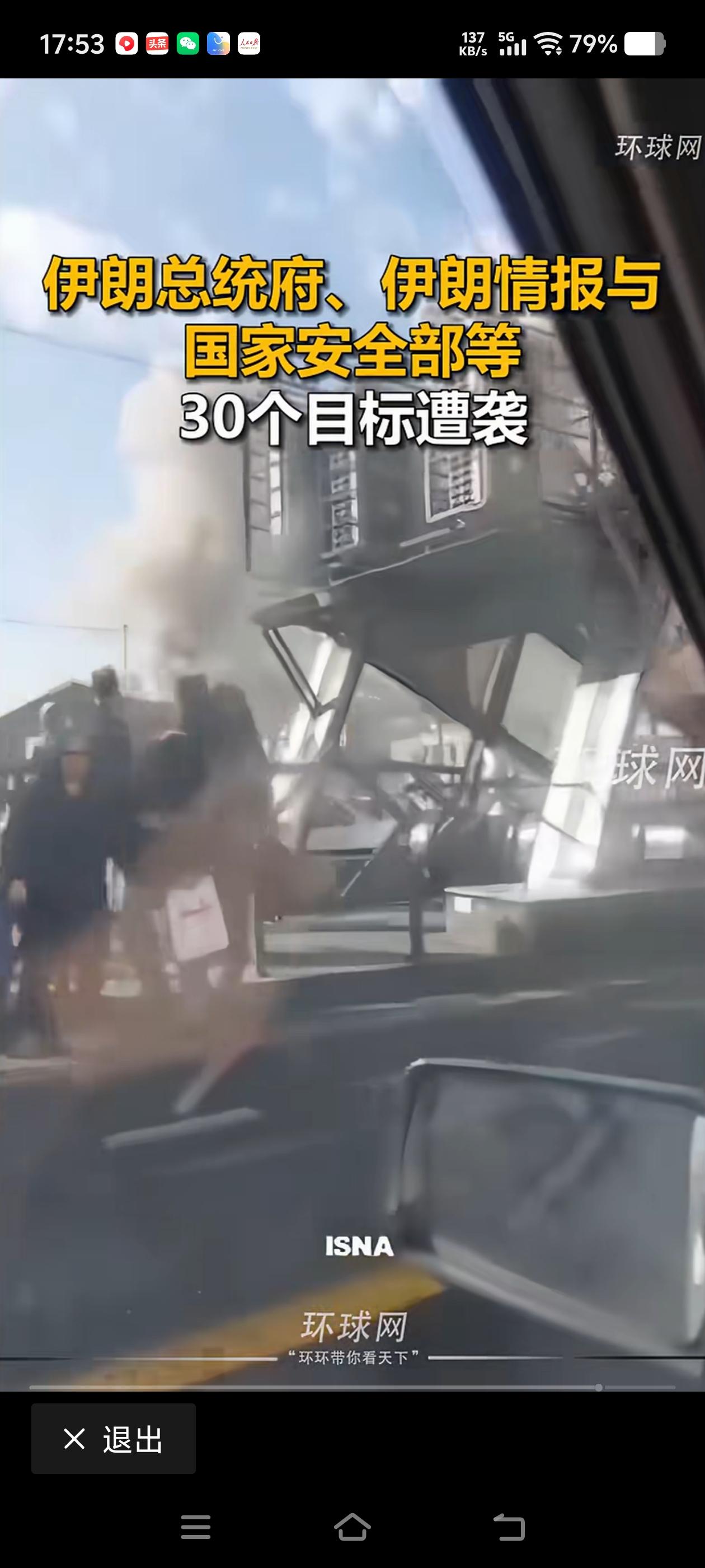 突发！美以联合空袭伊朗，总统府被炸，中东全面开战
 就在今天，美国和以色列联手发