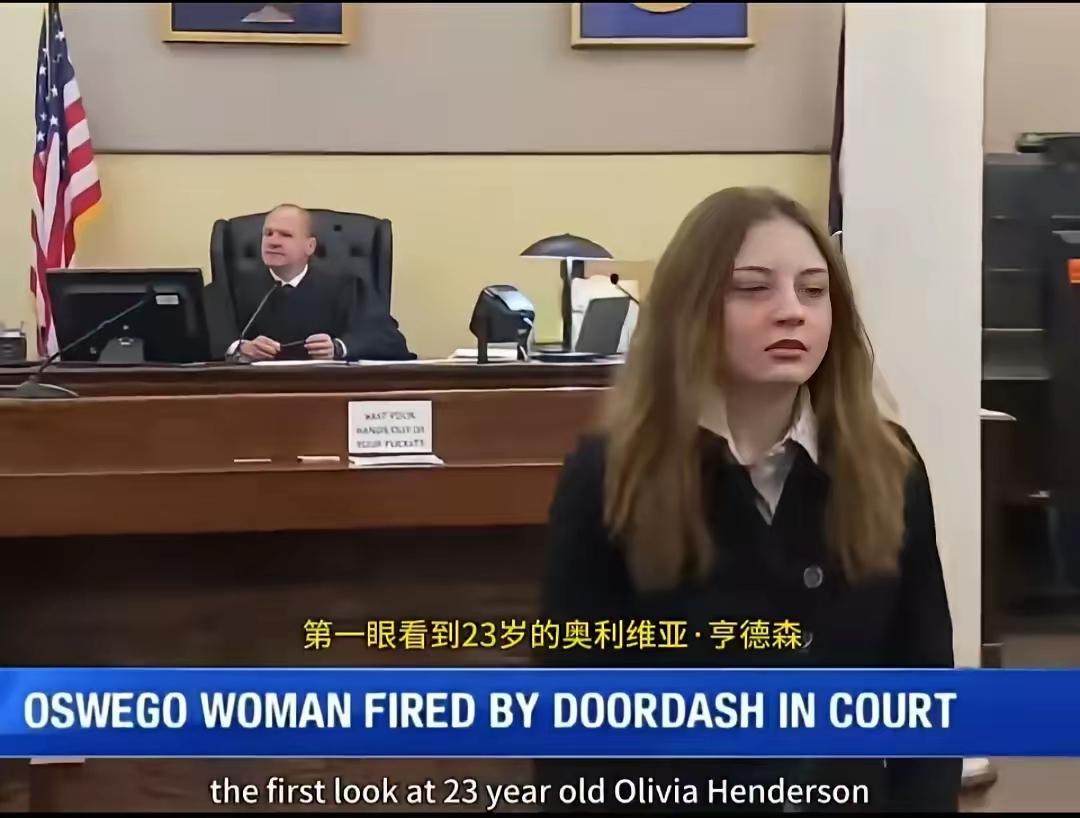 美国一名23岁女外卖配送员送餐时，遭遇了暴露男，她在社交媒体上发布自己的受害经过