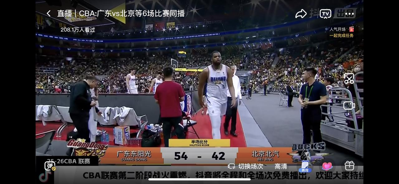 54比42，广东东阳光男篮领先！

        在刚刚结束的一场CBA强强对