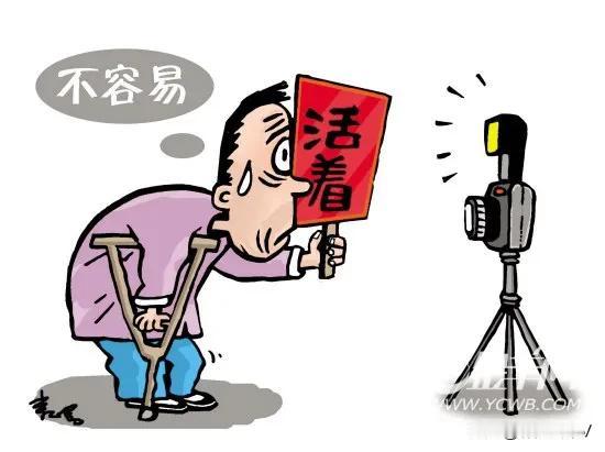 
你们发现没？女人一旦到了60岁就会觉得越活越没意思。

因为，随着年龄的增长，