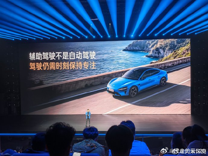 如此大字提醒，估计会被有些人污蔑：因为小米辅助驾驶不行其实25年下半年进步飞速，