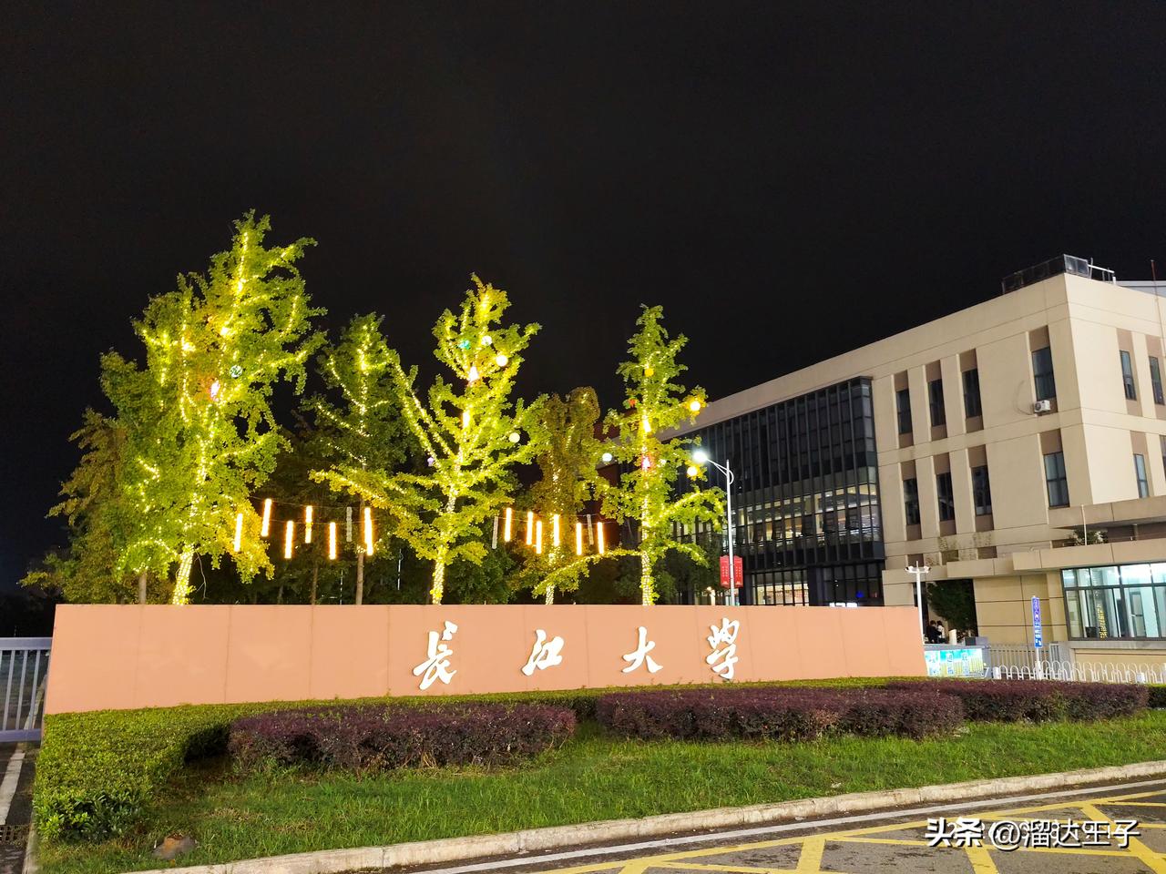 去长江大学东校区小吃街去转转，吃点小吃如果开车的话可以从南湖路那一侧的长江大学的