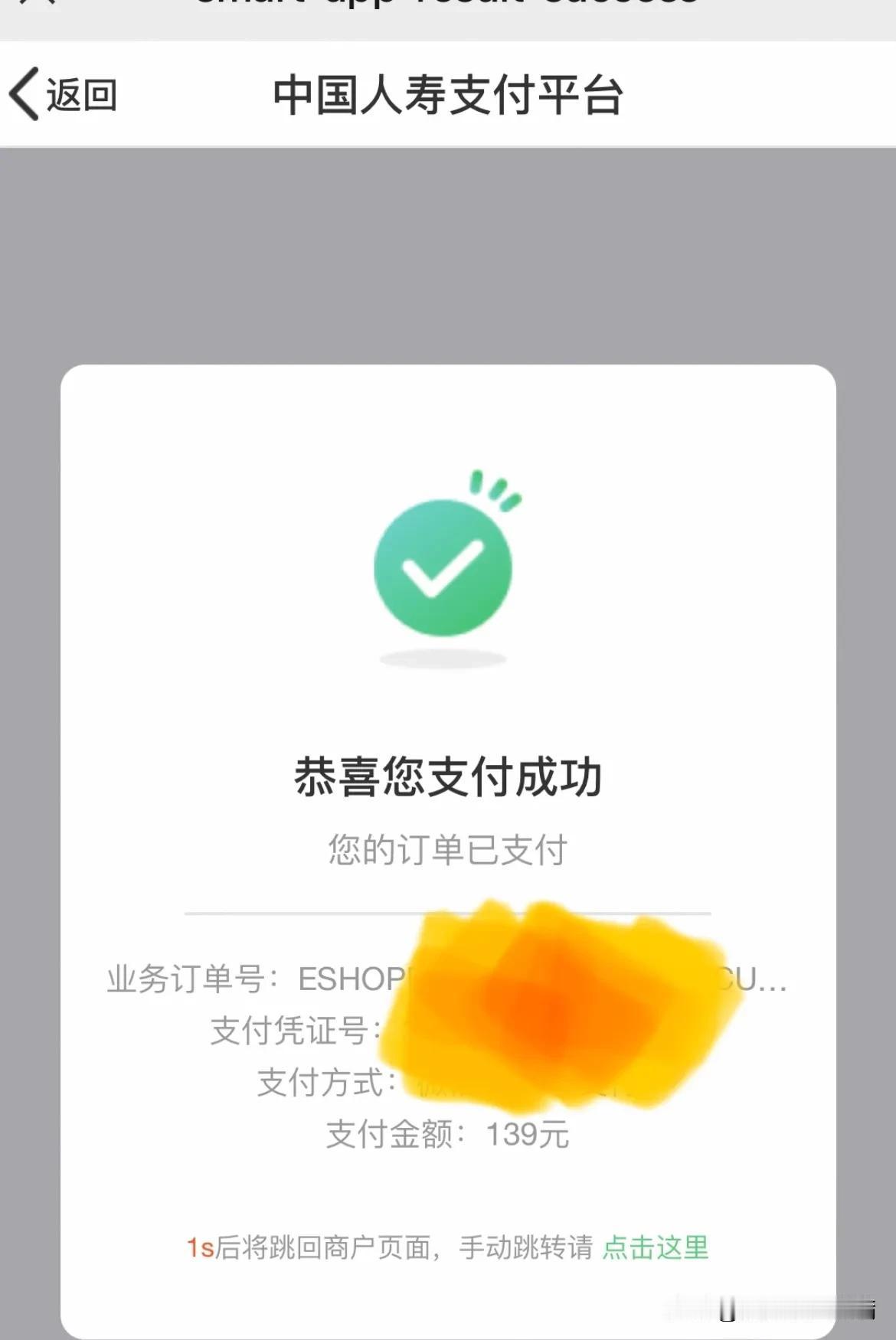 推荐一款良心产品，实用又最有性价比的保险。
中国人寿的学平险，每年只要见100多