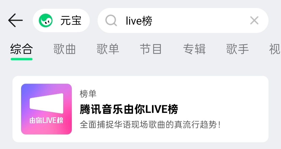 谭松韵 谭松韵春禾之上 谭松韵兰香如故 有qq音乐的可以给小半点个推荐搜索liv