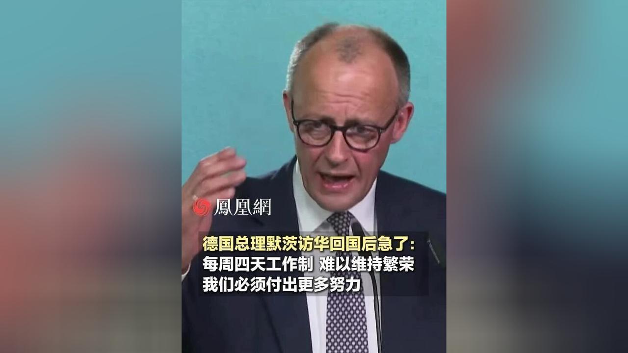 裁5万人，大众史上最大规模重组……CEO奥博穆说了一句大实话："形势比严峻更严峻