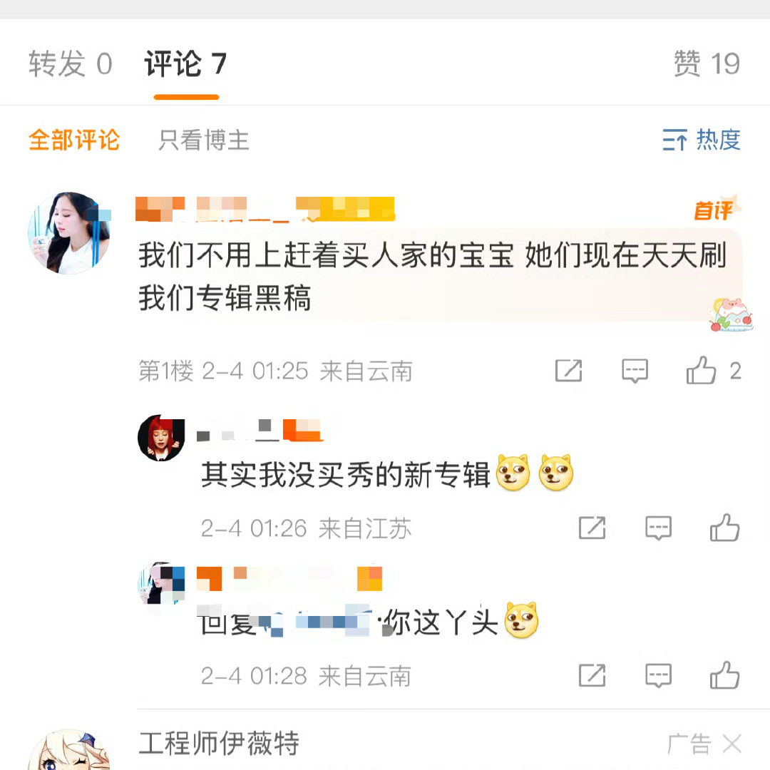 如何评价Jennie粉丝的小巧思，企图骗金智秀粉丝购买jennie专辑 