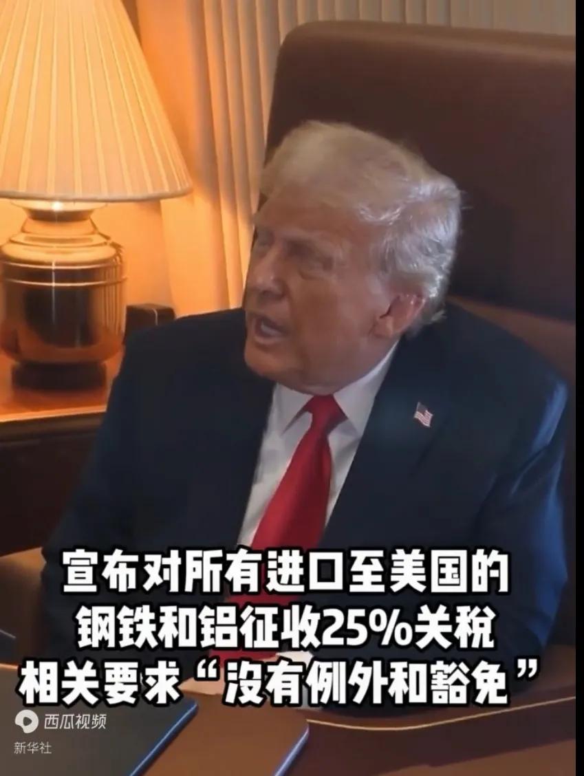 这次欧洲人这么破防了，特朗普把自己当欧洲“主人”了。