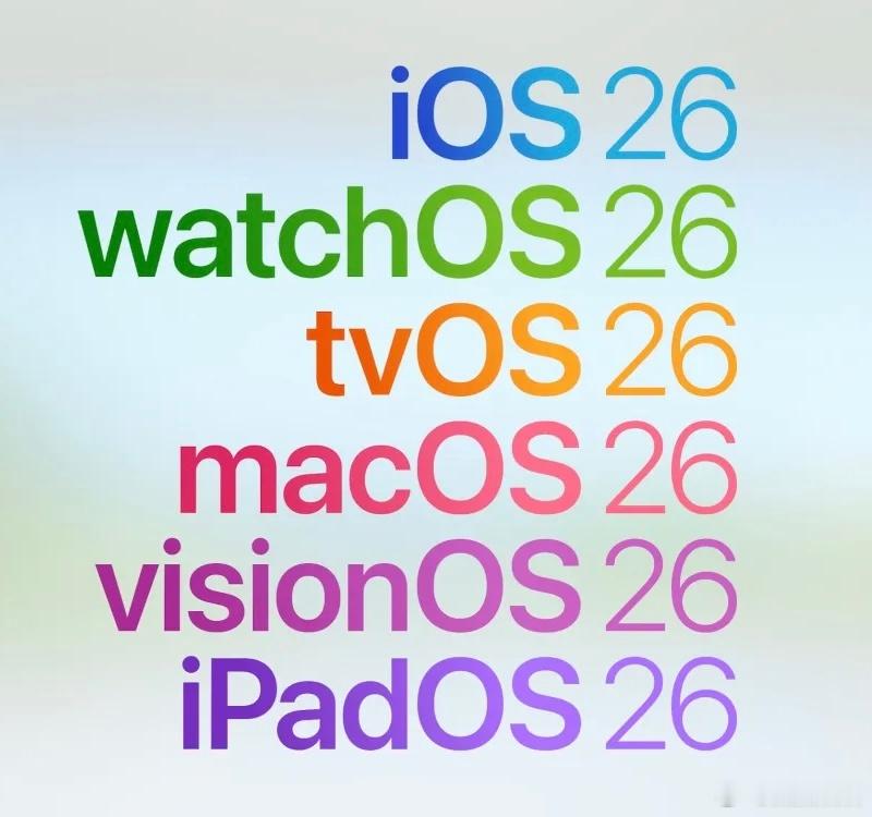 iOS 26.6、iPadOS 26.6和macOS Tahoe 26.6等首个