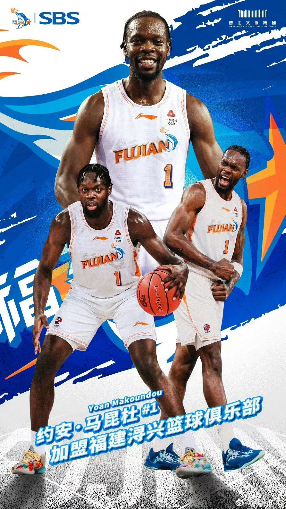 福建男篮成功注册皮特森和马昆杜。cba