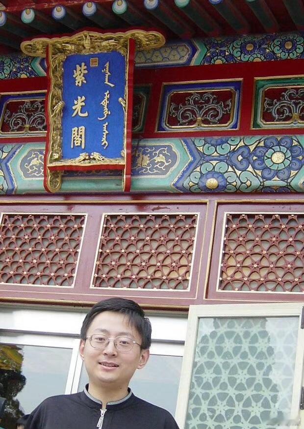 历史上的今天，第一次走进紫光阁，感受长者的教导与智慧：too young , t