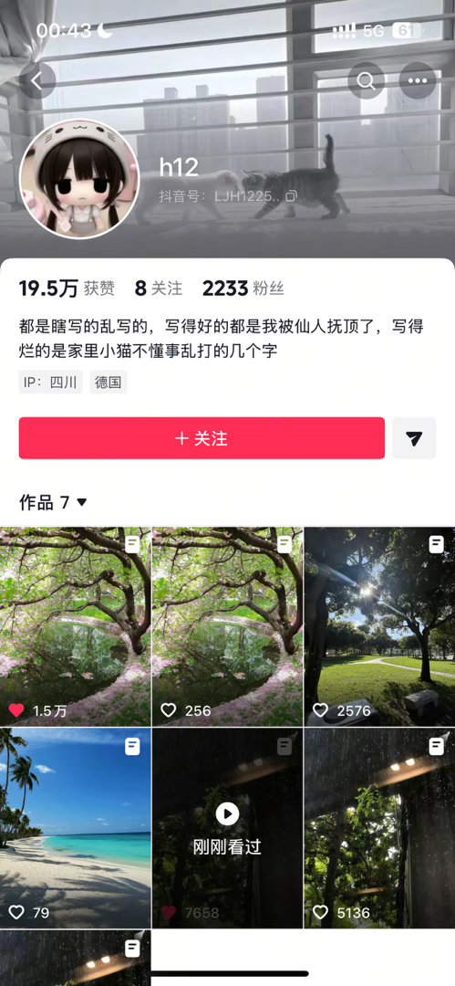 这个老师是神来的吧。看完腌臜又看了这个同人，给我哭的一把鼻涕一把泪 