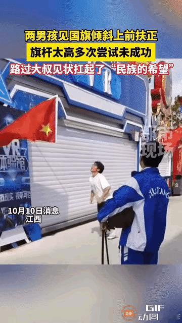 爱国之举，少年担当，中国力量何在？
 
当我们思考一个国家的强大靠什么时，202