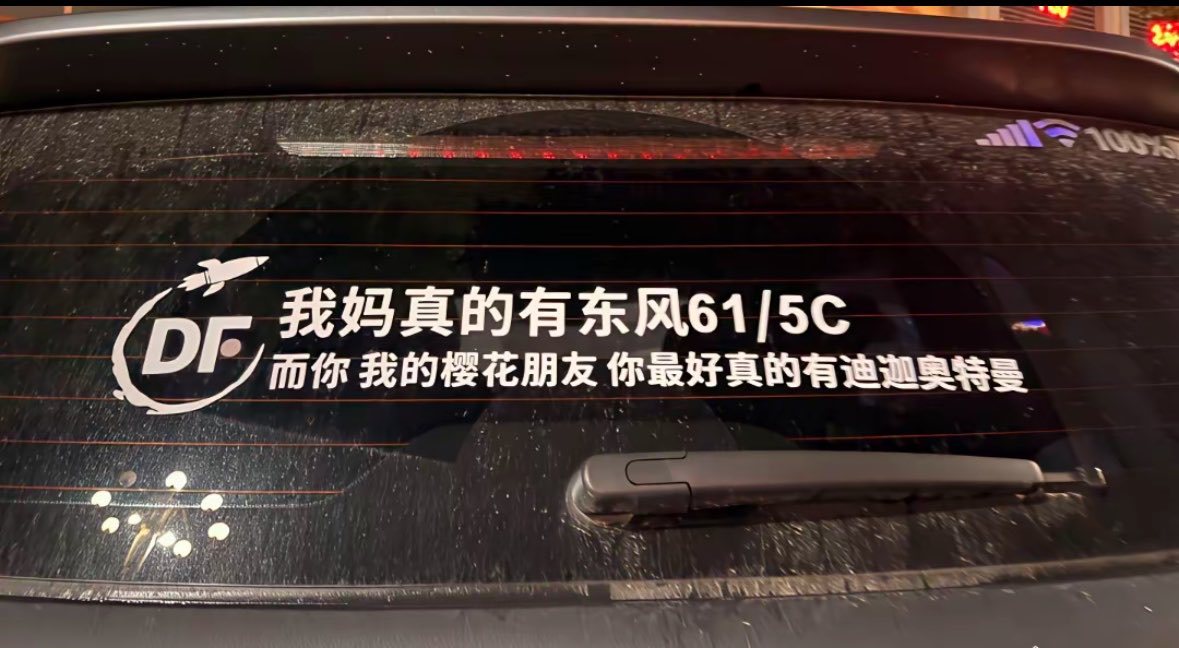 迪迦奥特曼也扛不住核弹 ​​​