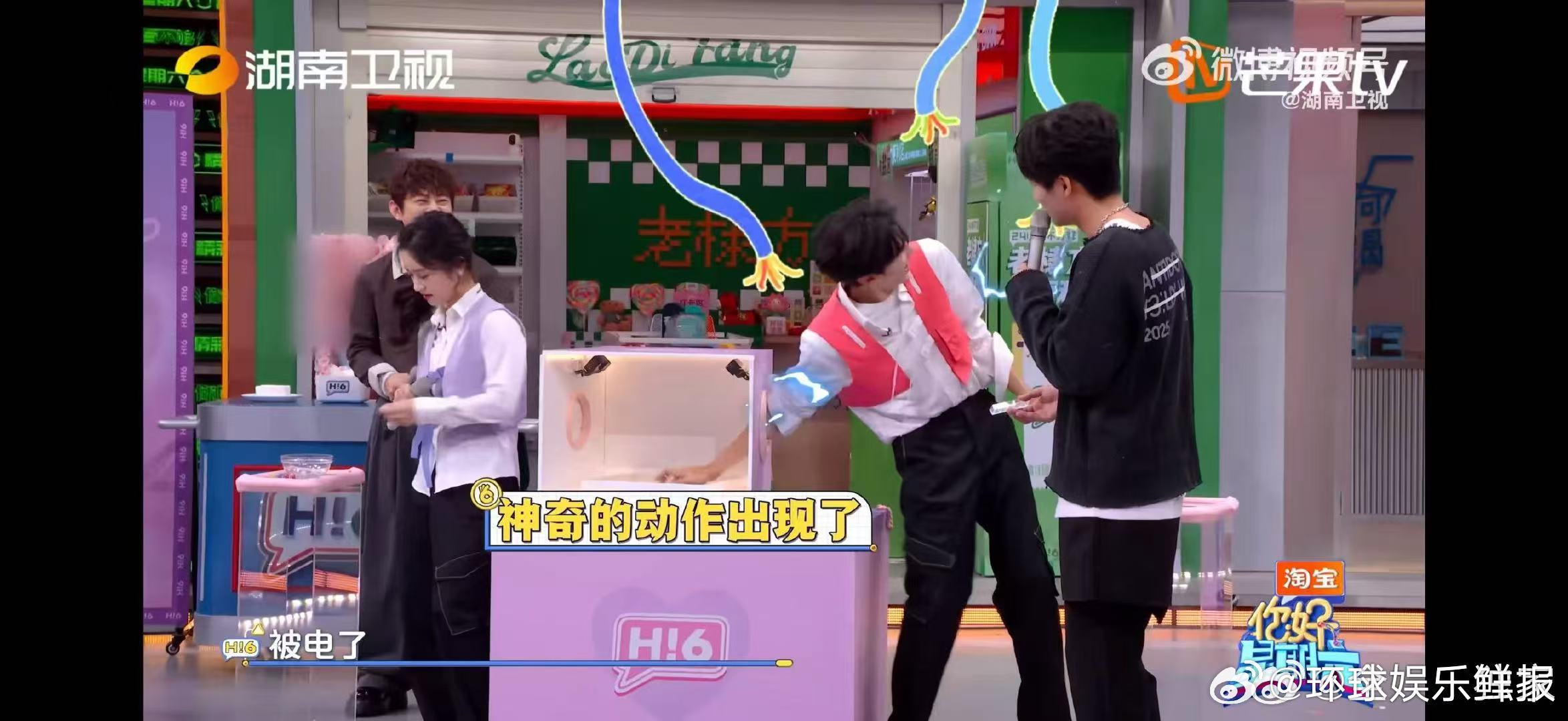 陈哲远恐怖箱反应你好星期六 陈哲远的恐怖箱名场面来了！手刚碰到箱子就像触电一样发