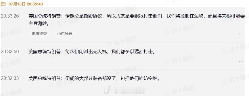 川总开始上班了，你们呢？期货