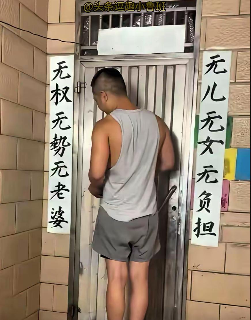 有没有网友帮忙想想，横批应该怎么写？