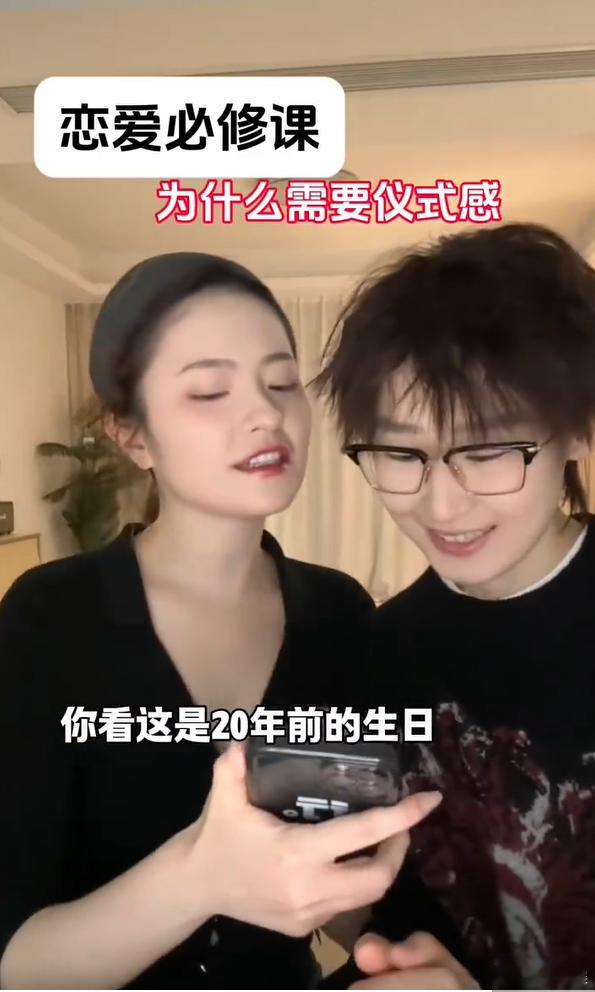 为什么我们需要生活的仪式感 恋爱中的仪式感是一门必修课，它能培养两个人的默契和归