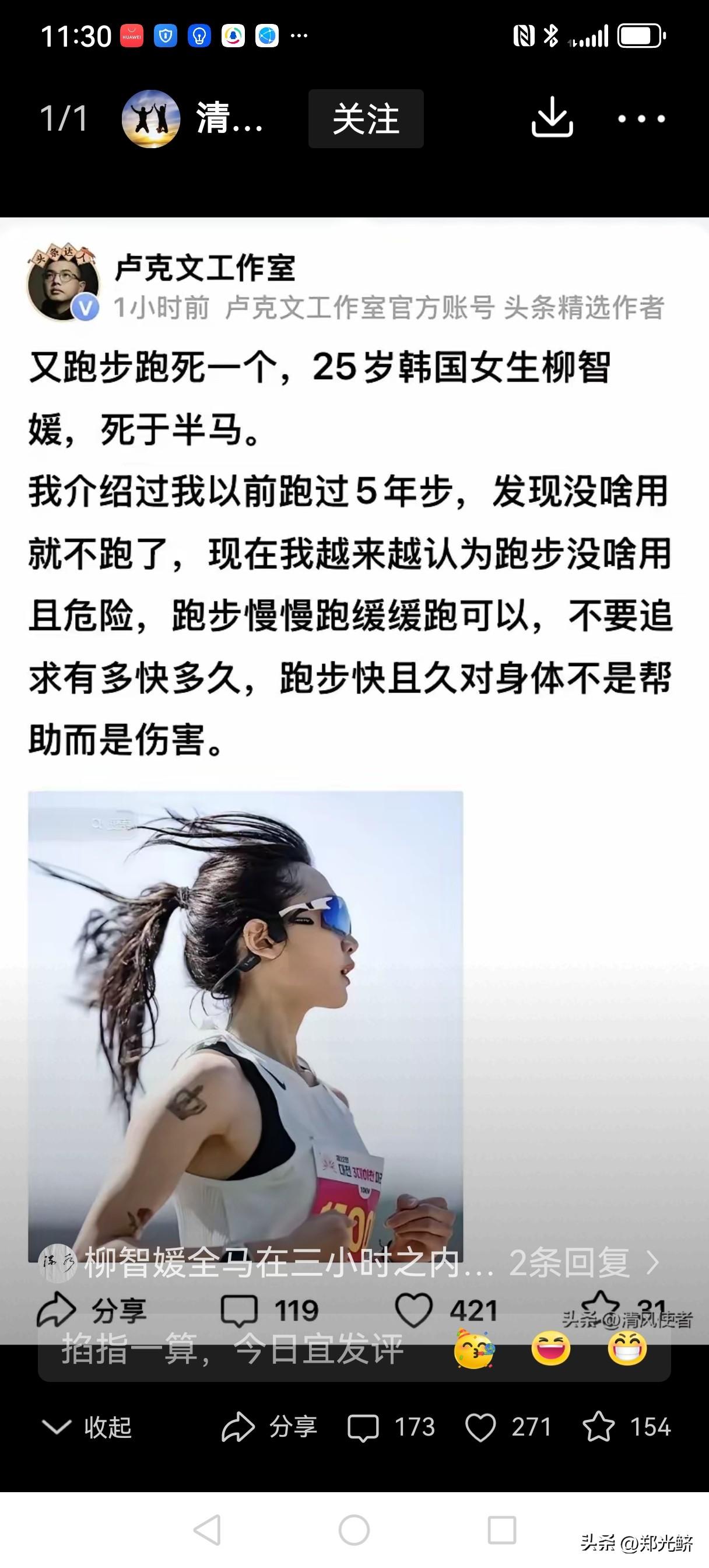 卢克文也能说“人话”
卢克文发的两个帖子一对照，才发现他也能说“人话”（见附文）