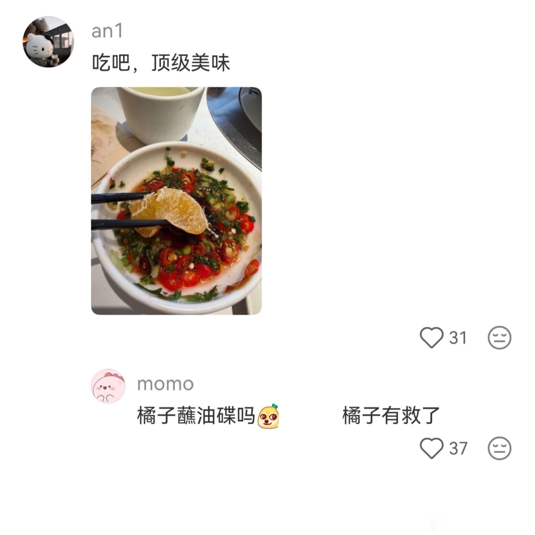 意想不到的天才搭配出现了 