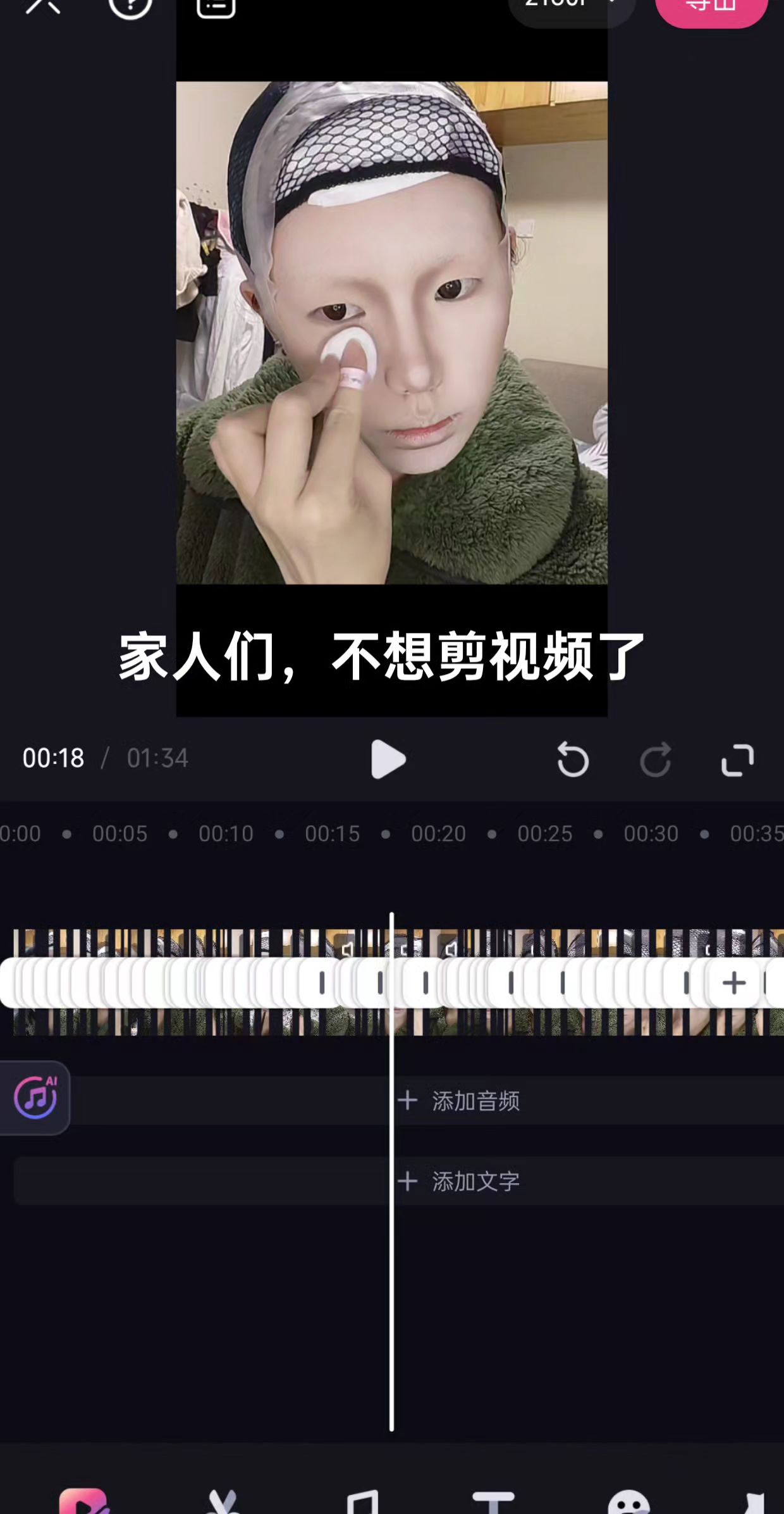 不想动o>_<o.剪视频