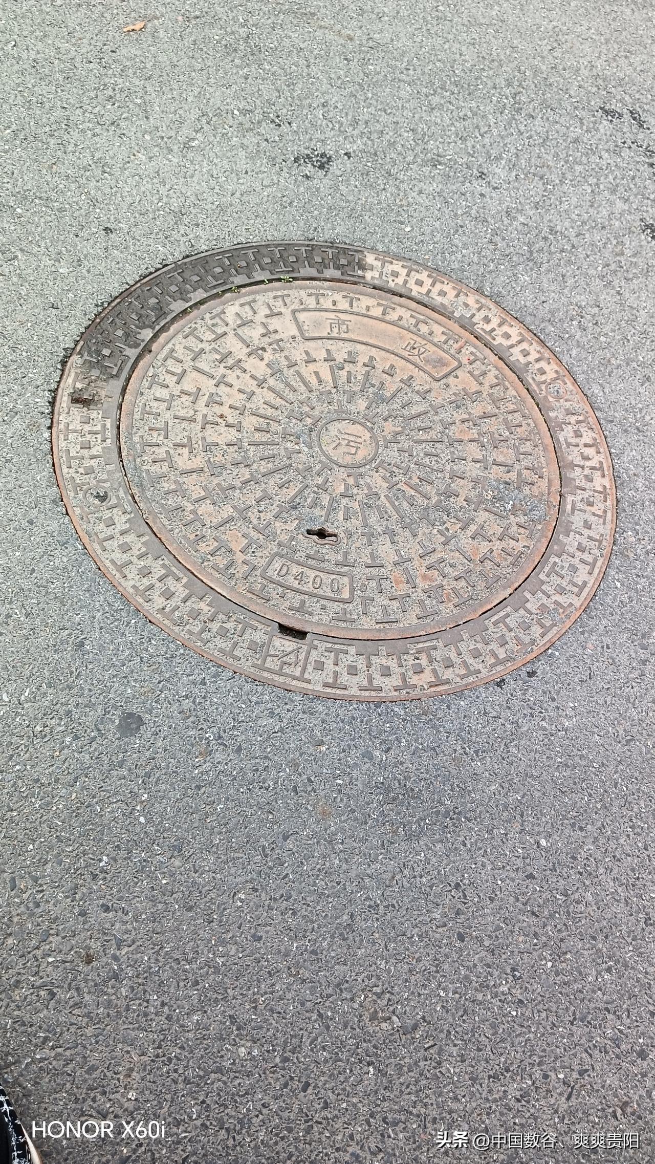 这是浙江金华某县的马路井盖


图片是金华某县井盖，这质量标准，平整度也算不错的