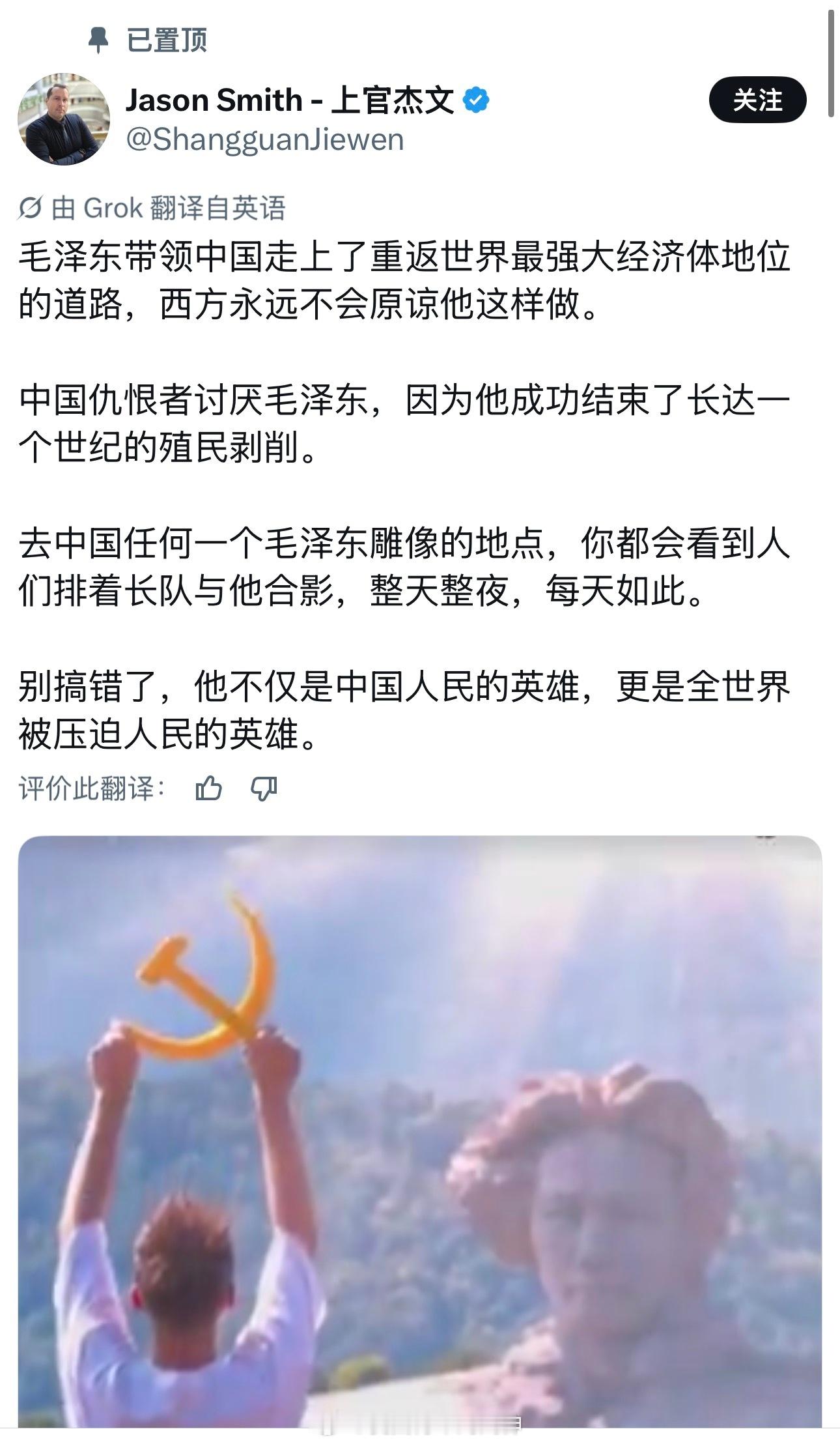 一位在中国的美国记者发的帖子海外新鲜事热点聚焦 ​​​