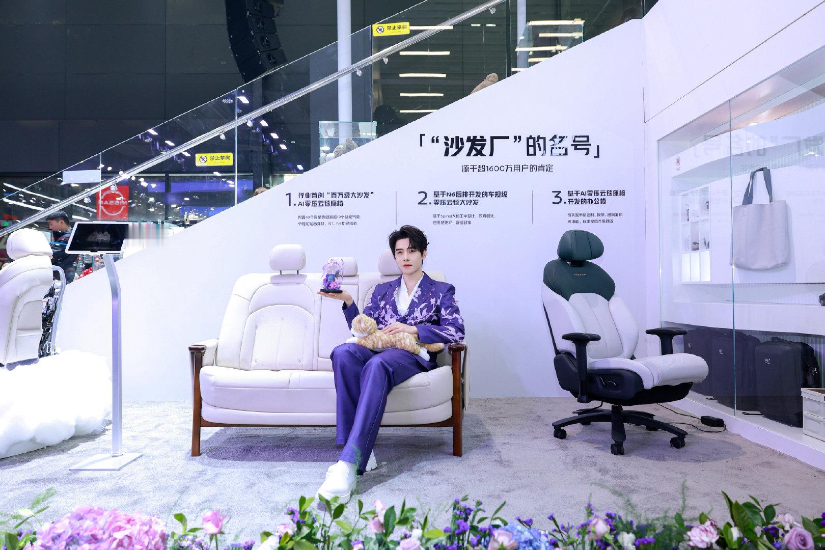 方逸伦N6一见倾心全体粉丝集合！喜提新座驾！颜值和实力双在线，东风日产N6和方逸