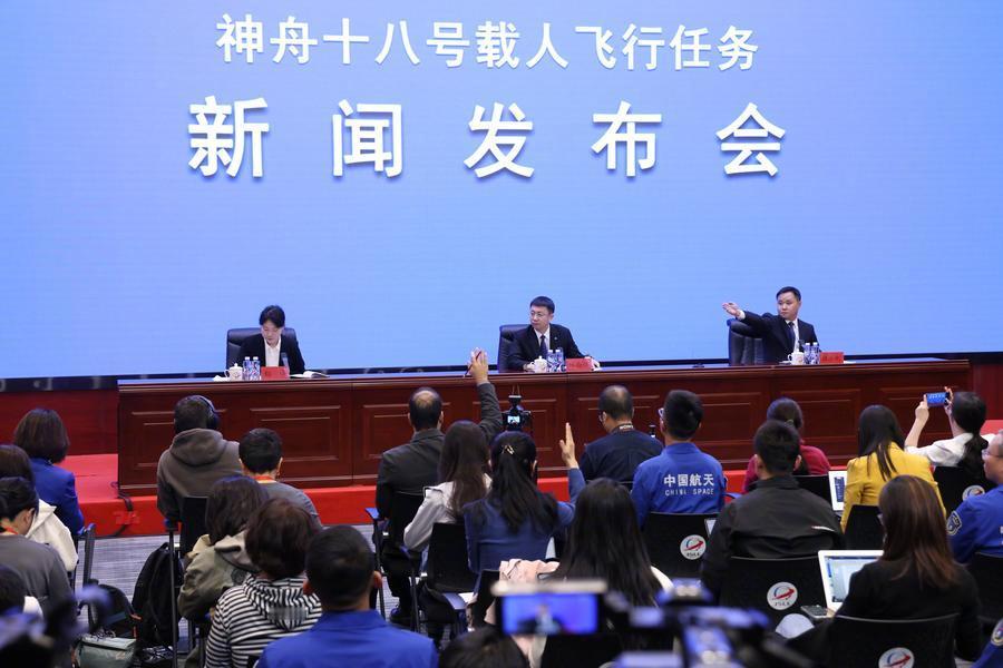 中国载人航天工程办公室星期三（24日）在新闻发布会上介绍，经中国空间站应用与发展