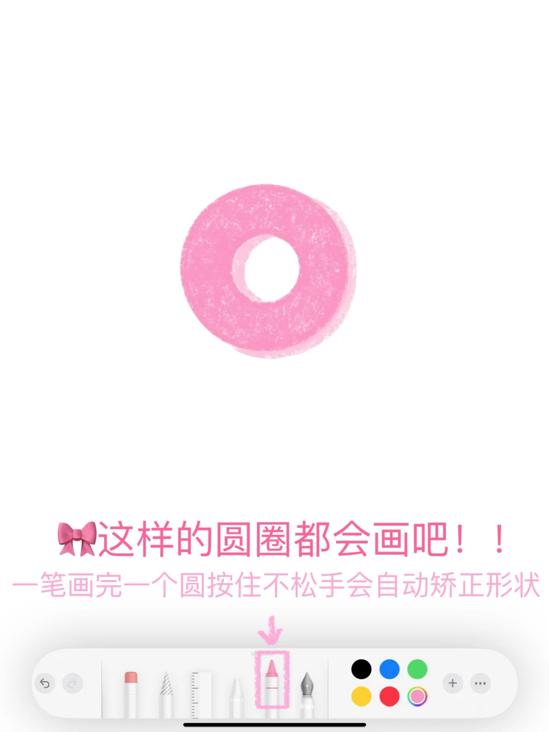 🍩备忘录画画｜你说甜甜圈融化会下糖霜雨吗？