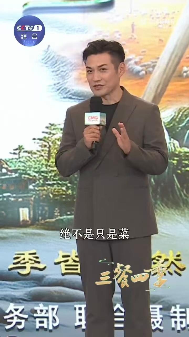 总台精品节目浙江启播活动吸溜是什么杭州美食 片儿川的魅力就在于那口汤，雪菜的咸鲜