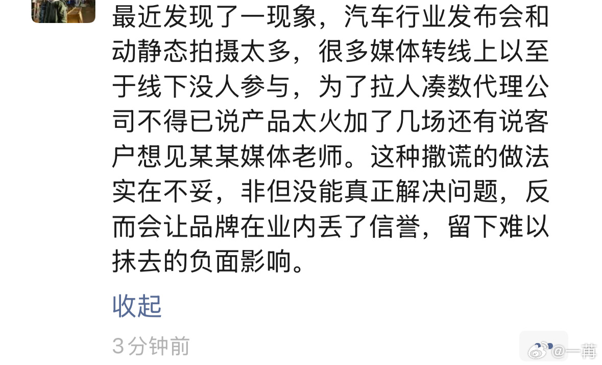 上个月就谈过这个问题，这次再聊一下。在新车无数多的情况下，新产品动静态和智能化体